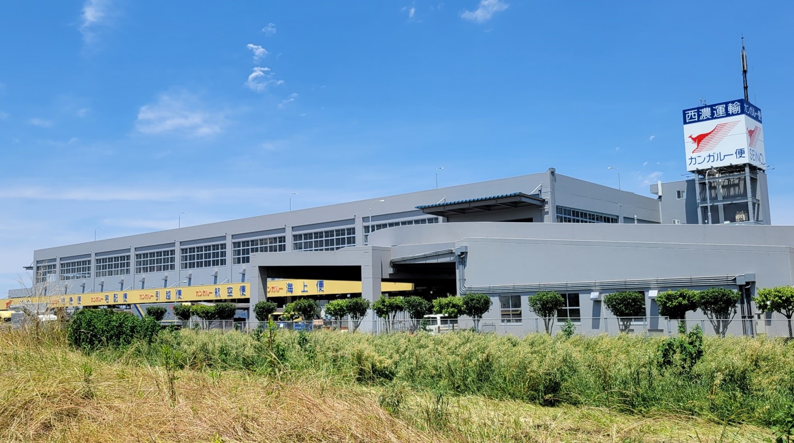 入間支店